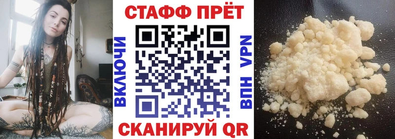 Купить APVP Марихуана КОКАИН МЕФ ГАШ Верхотурье