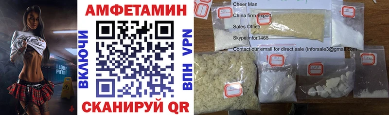 Купить закладки  Верхотурье  АМФЕТАМИН Розовый 