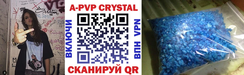 A PVP VHQ  Купить где  Верхотурье 