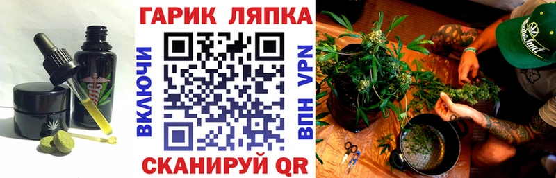 Печенье с ТГК марихуана  Купить где  Верхотурье 