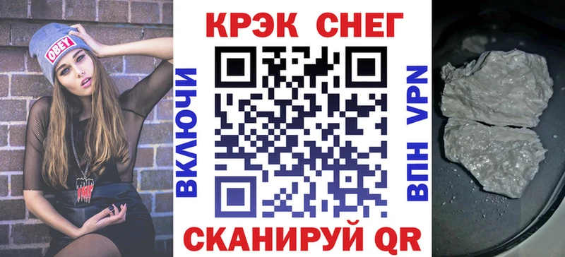 COCAIN VHQ Купить закладки Верхотурье