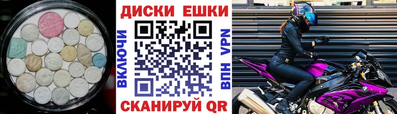 Купить закладки Верхотурье Экстази louis Vuitton