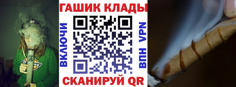 Купить закладки  Верхотурье  ГАШИШ VHQ 