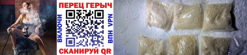 ГЕРОИН Heroin  Купить где  Верхотурье 