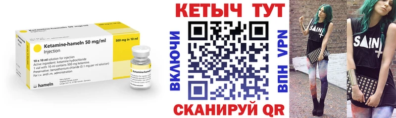 КЕТАМИН ketamine Купить закладки Верхотурье