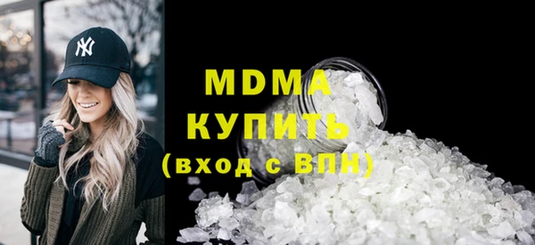 первитин Бронницы