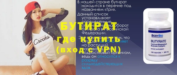 первитин Бронницы