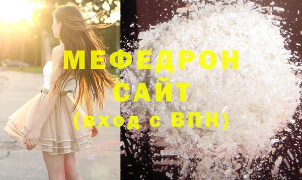 первитин Бронницы