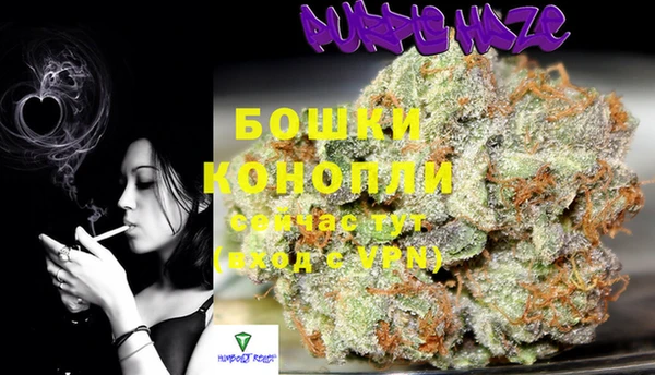 первитин Бронницы