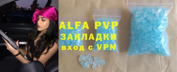 первитин Бронницы