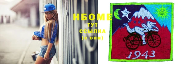 первитин Бронницы