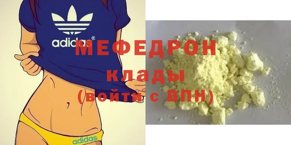 первитин Бронницы