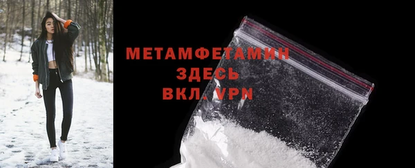 первитин Бронницы