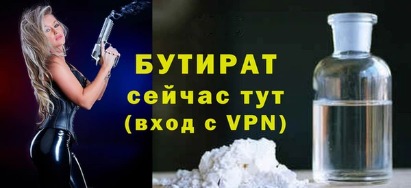 крисы Бугульма