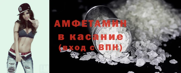 крисы Бугульма