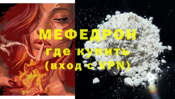 тгк Верхний Тагил