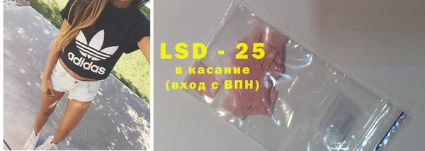 первитин Бронницы