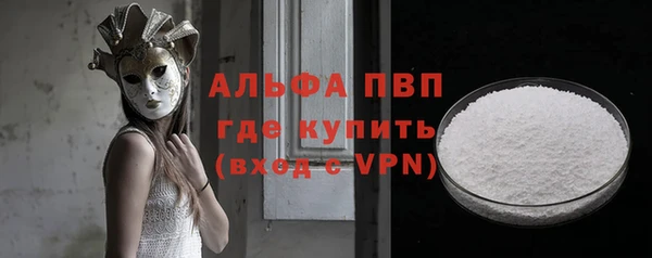 первитин Бронницы
