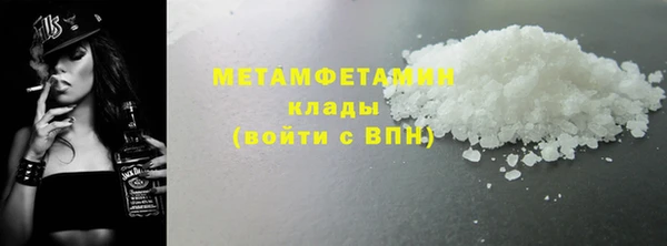 2c-b Бородино