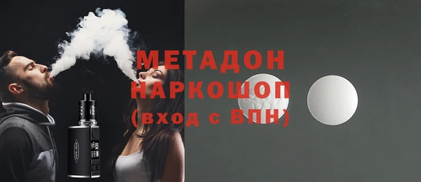 2c-b Бородино