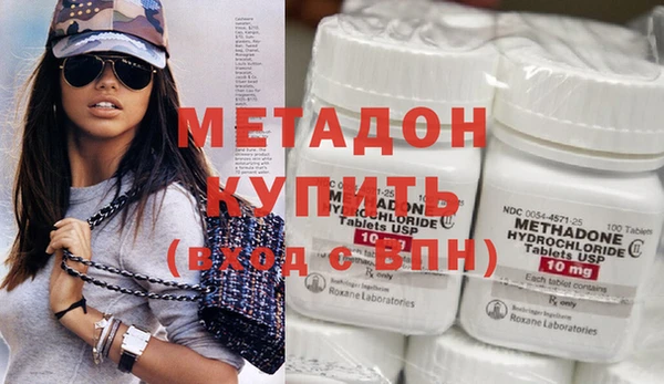 первитин Бронницы