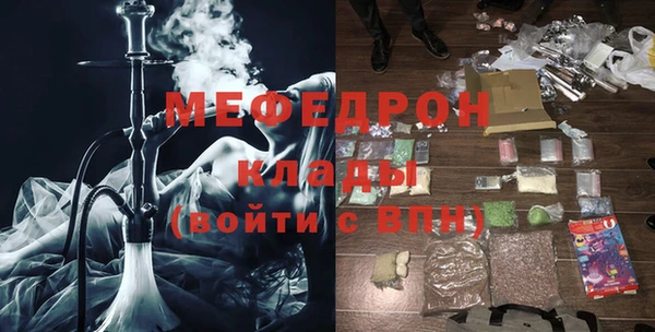 первитин Бронницы