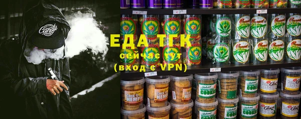 первитин Бронницы