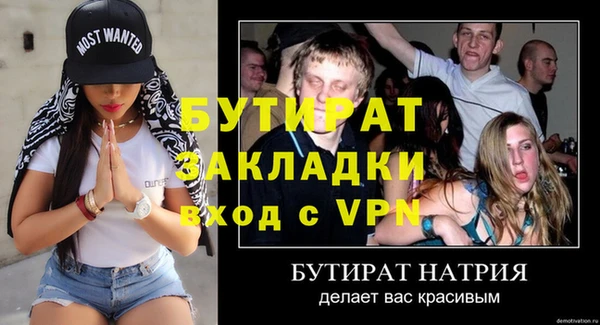 крисы Бугульма