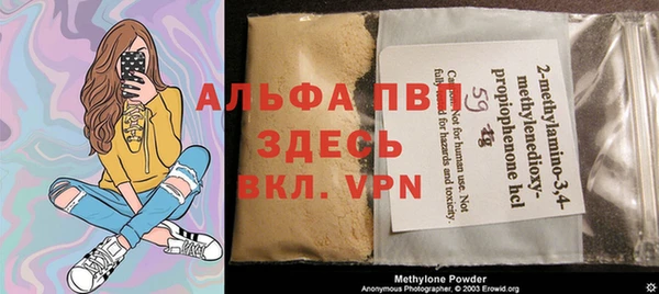 первитин Бронницы