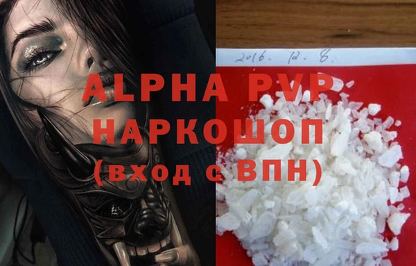первитин Бронницы
