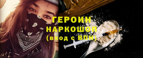 первитин Бронницы