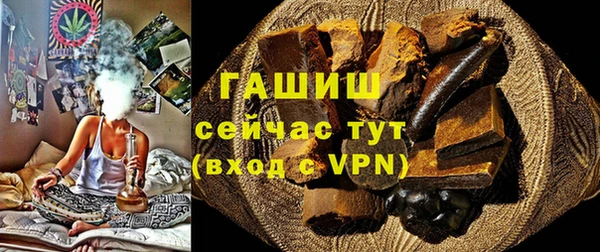 крисы Бугульма