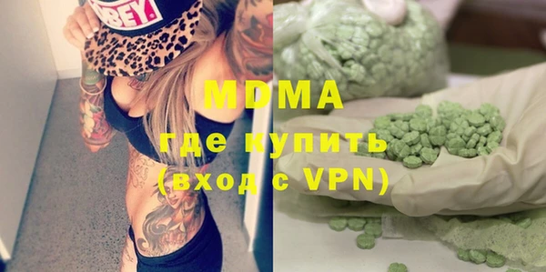 крисы Бугульма