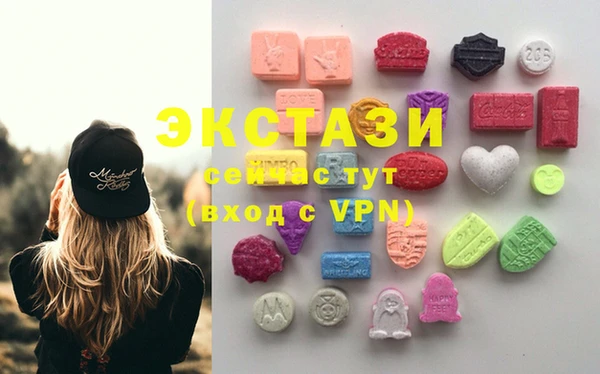 крисы Бугульма