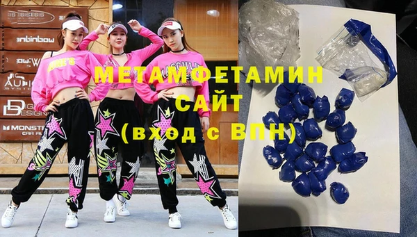 крисы Бугульма