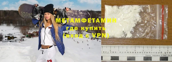 крисы Бугульма