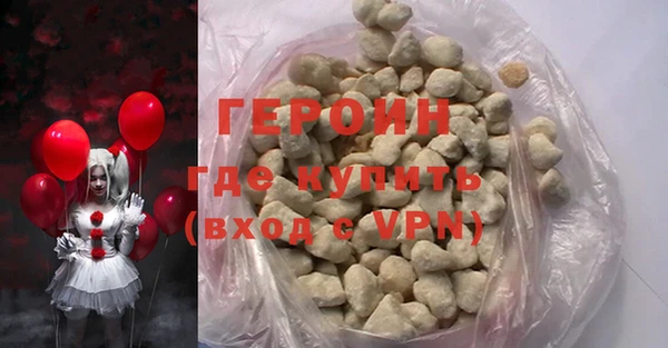 2c-b Бородино
