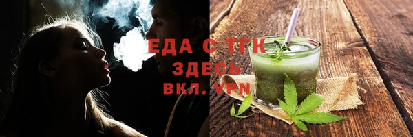 2c-b Бородино
