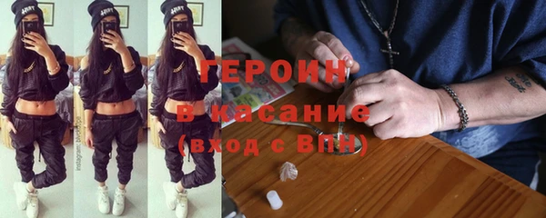 первитин Бронницы