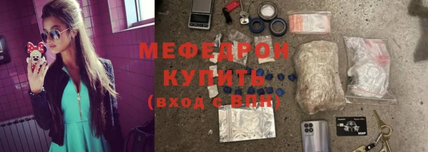 2c-b Бородино