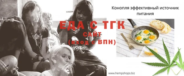 крисы Бугульма