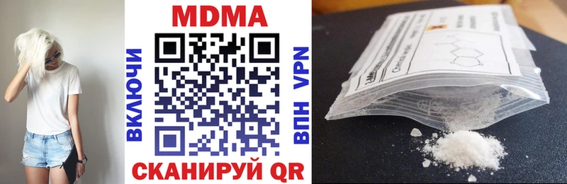 Купить  Верхотурье  МДМА кристаллы 