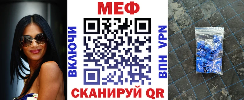Купить где  Верхотурье  Меф мука 