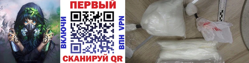 Купить Верхотурье МЕТАМФЕТАМИН кристалл