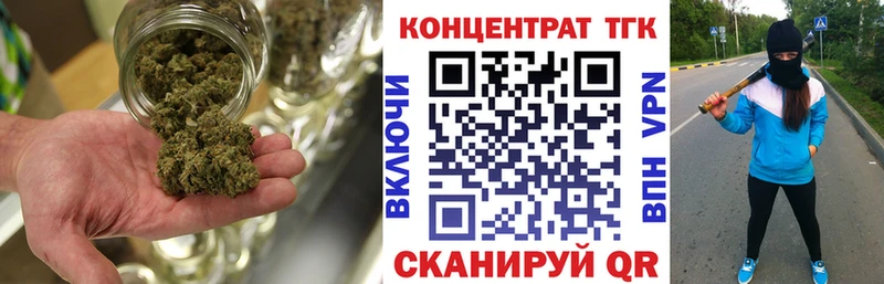 Купить где  Верхотурье  ТГК гашишное масло 
