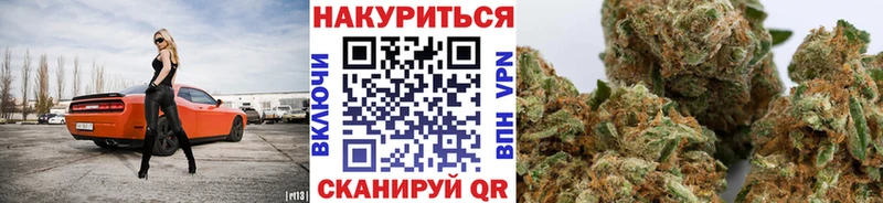 Бошки Шишки Ganja  Купить  Верхотурье 
